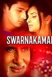 Amrithadhare