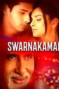 Amrithadhare - Poster