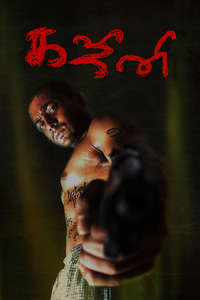 Ghajini - Poster