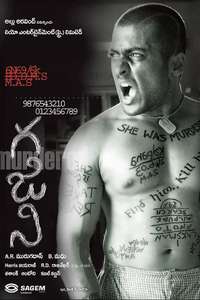 Ghajini - Poster