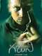Ghajini