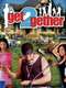 A Get2Gether