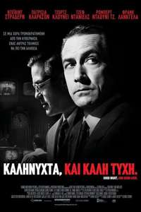 Good Night  and Good Luck. - Poster