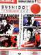 Pride Bushido 9
