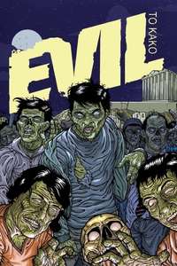 Evil - Poster