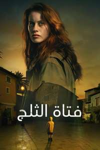 The Snow Girl - Posters