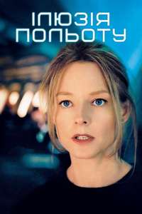 Flightplan - Poster