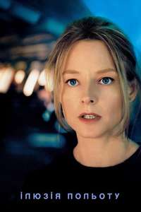 Flightplan - Poster
