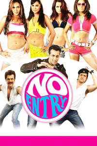 No Entry - Poster