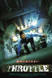Park Evil - Poster