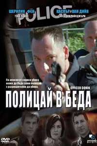 Officer Down - Poster