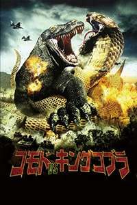 Komodo vs. Cobra - Poster