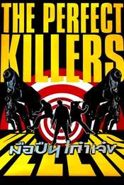 Perfect Killer