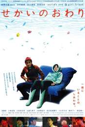 World's End / Girlfriend
