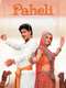 Paheli