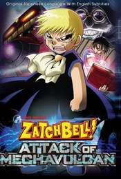 Zatch Bell 2 Attack of the Mecha Vulcans