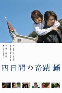 Miracle in Four Days - Poster