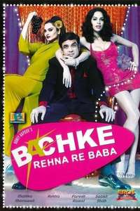Bachke Rehna Re Baba - Poster