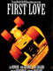 Transworld Skateboarding: First Love
