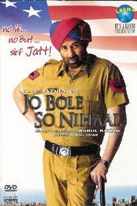 Jo Bole So Nihaal - Poster