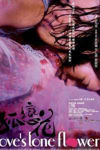 Love's Lone Flower - Poster