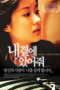 Be with Me - Poster