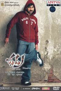 Bhadra - Poster