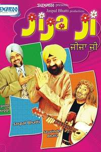 Jija Ji - Poster