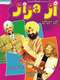 Jija Ji
