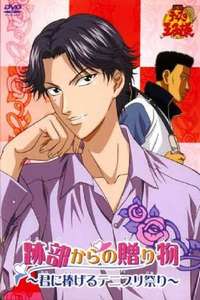 The Prince of Tennis: A Gift from Atobe - Poster