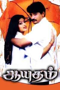 Aayudham - Poster