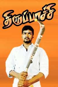 Thirupaachi - Poster
