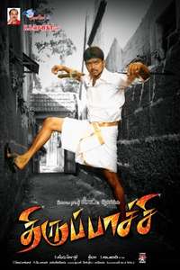 Thirupaachi - Poster