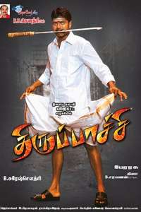 Thirupaachi - Poster