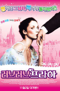 From Subway with Love - Poster