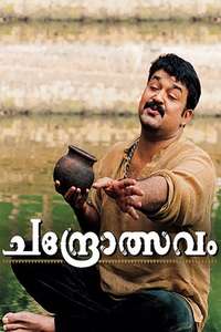 Chandrolsavam - Posters