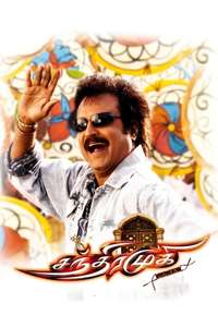 Chandramukhi - Posters
