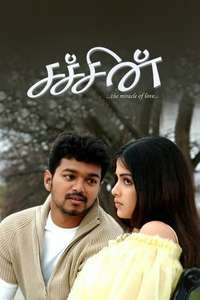 Sachein - Poster