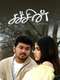 Sachein