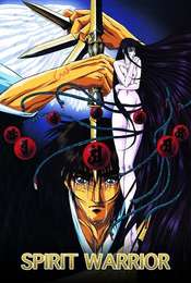 Shin Kujaku ô 1: Tenma fukkatsu