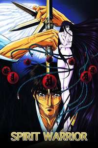 Shin Kujaku ô 1: Tenma fukkatsu - Poster