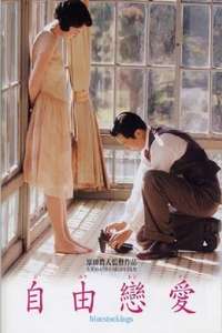 Bluestockings - Poster