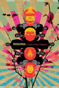 Mishima: A Life in Four Chapters - Poster