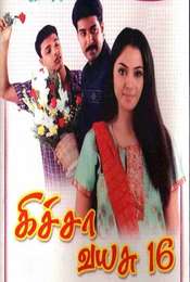 Kicha Vayasu 16