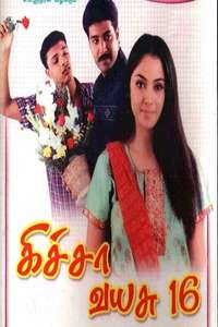 Kicha Vayasu 16 - Poster