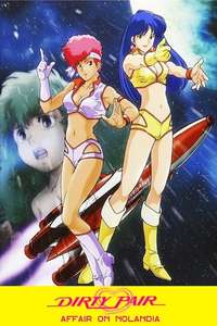 Dirty Pair: Affair on Nolandia - Poster