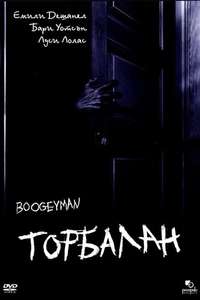 Boogeyman - Poster