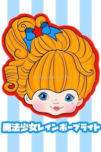 Rainbow Brite and the Star Stealer - Poster