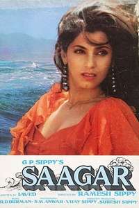 Saagar - Poster