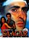 Saagar